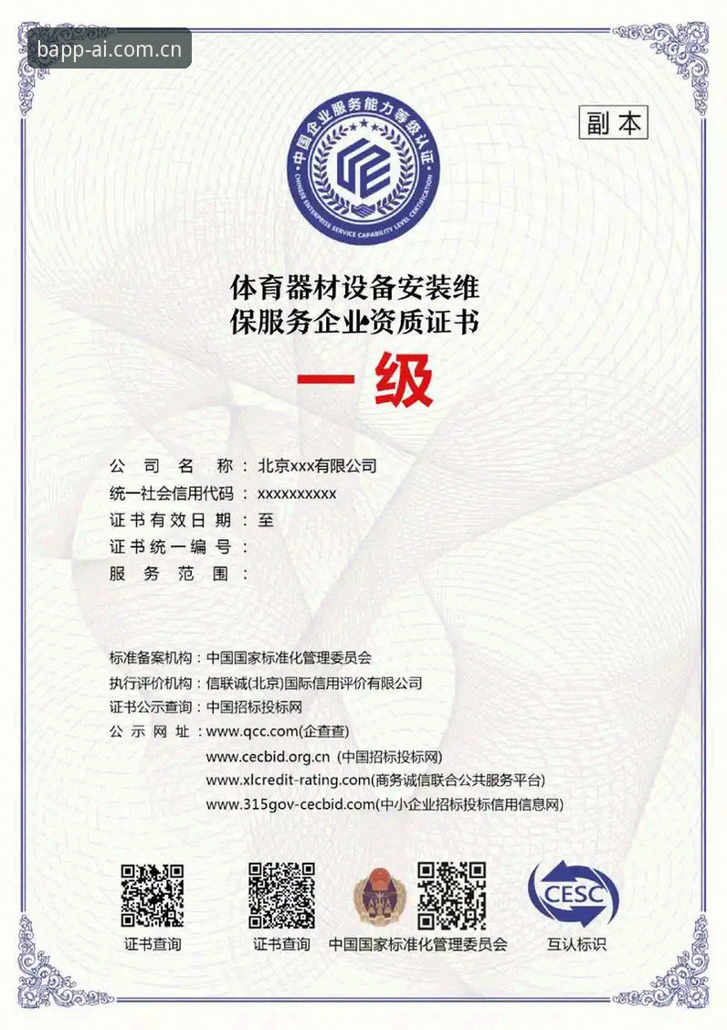 B体育平台设备端网页登录使用指南：从手机到电脑的完整操作路径