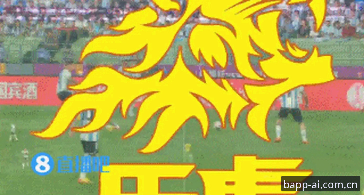昨晚在B体育平台刷完阿根廷那场2-0，说实话，比分不是重点。球进了俩，阿尔瓦雷斯还踢了七十多分钟，看着挺正常。可打开BAPP中国官网最新版注册的那个界面，我心里就咯噔一下——这娃怕是要搞事情。